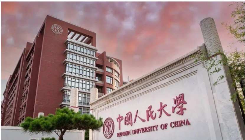 招 聘｜中国人民大学2023年教师招聘（语言学）