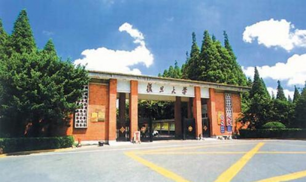 第三届汉语方言中青年国际高端论坛