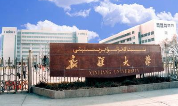 “一带一路”的语言与方言学术研讨会召开
