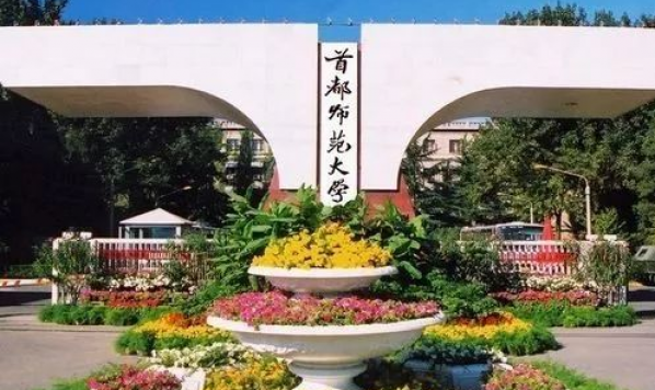 第四届互动语言学与汉语研究学术讨论会