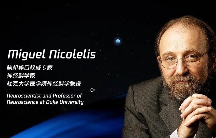 脑机接口：从基础科学到神经康复