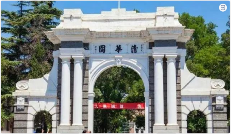 学术会议｜清华大学第六届语言学博士论坛