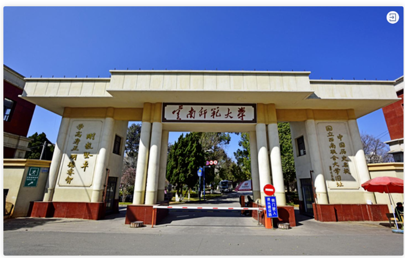 学术会议｜全国语用教学研讨会暨语用学研修班