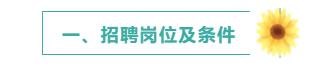 招聘 | 持证书优先，浙江中医药大学国际教育学院招聘汉语教师（技术辅助岗）